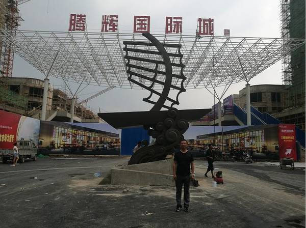 騰輝集團臨泉項目